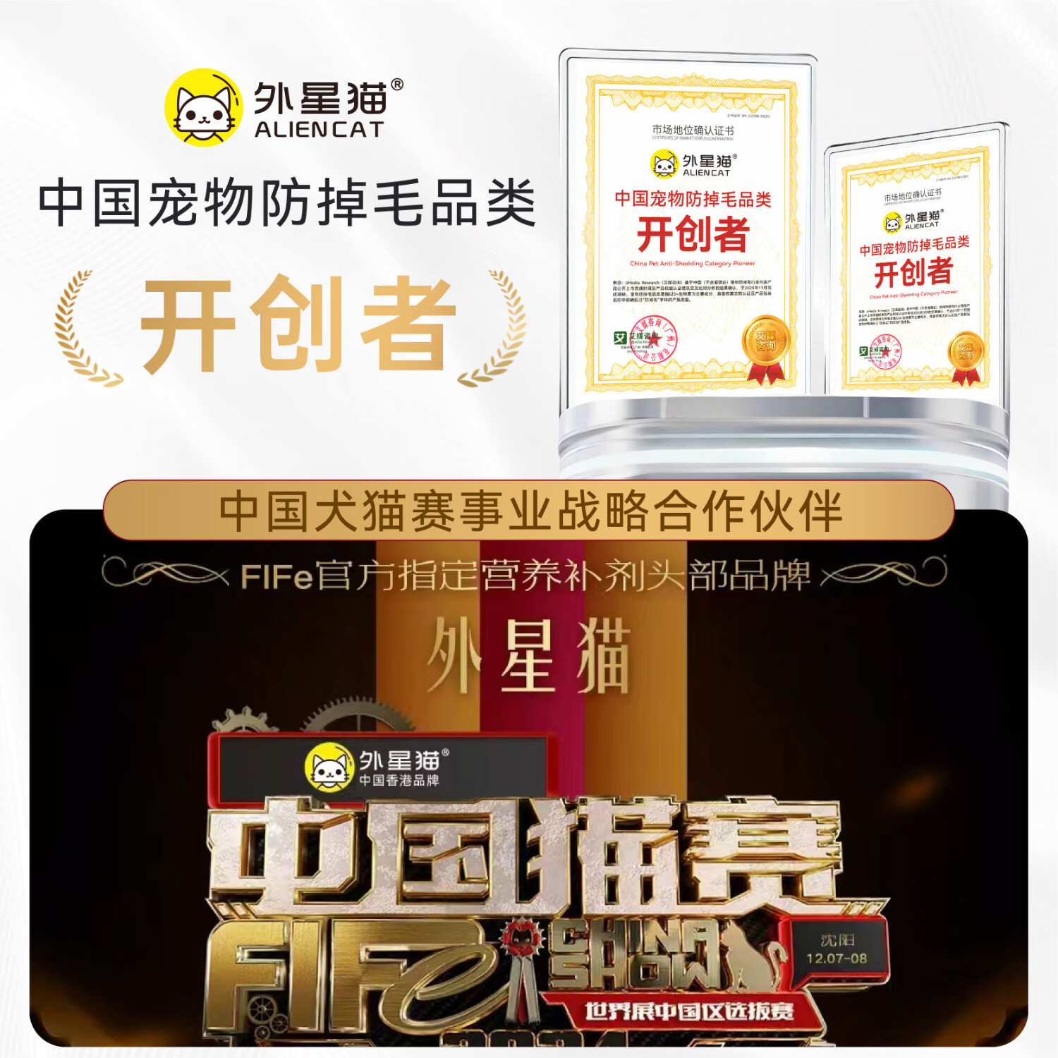 外星猫防掉毛油鱼油猫咪专用D-生物素高浓度复合维生素b狗狗宠物防脱毛 防掉毛油30ML-猫狗通用（约14天量）