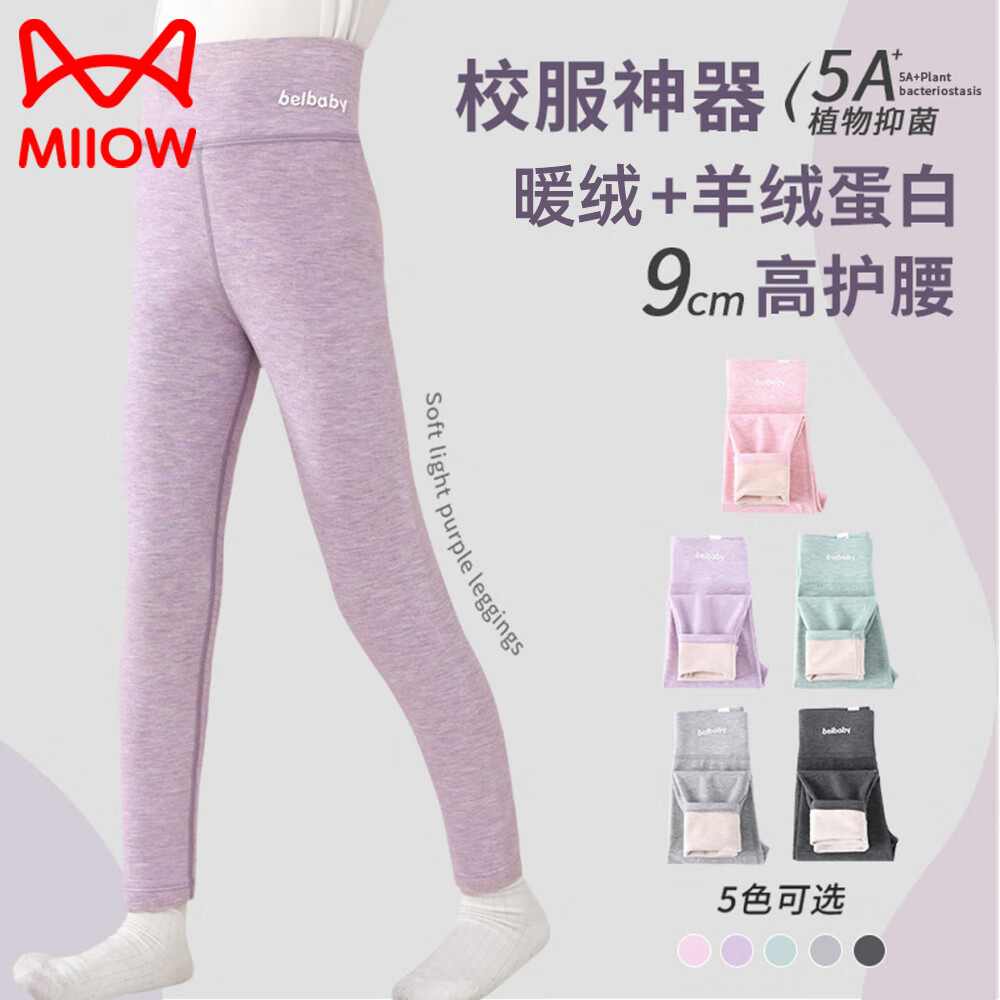 ڲè˶ͯůﶬŮͯУͯ޿˫ӺŮ׿ Ůͯɫ   ˫ůޡºǻ 170 Ƽ160-17085-130 59.9Ԫ