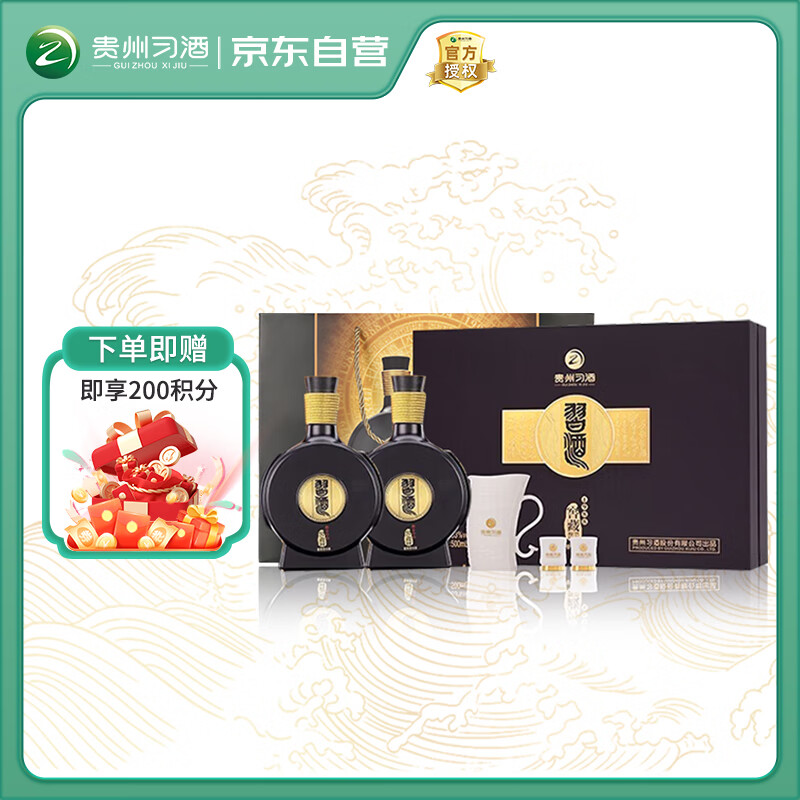 习酒 窖藏1988礼盒 酱香型白酒 53度 500ml*2瓶 礼盒装