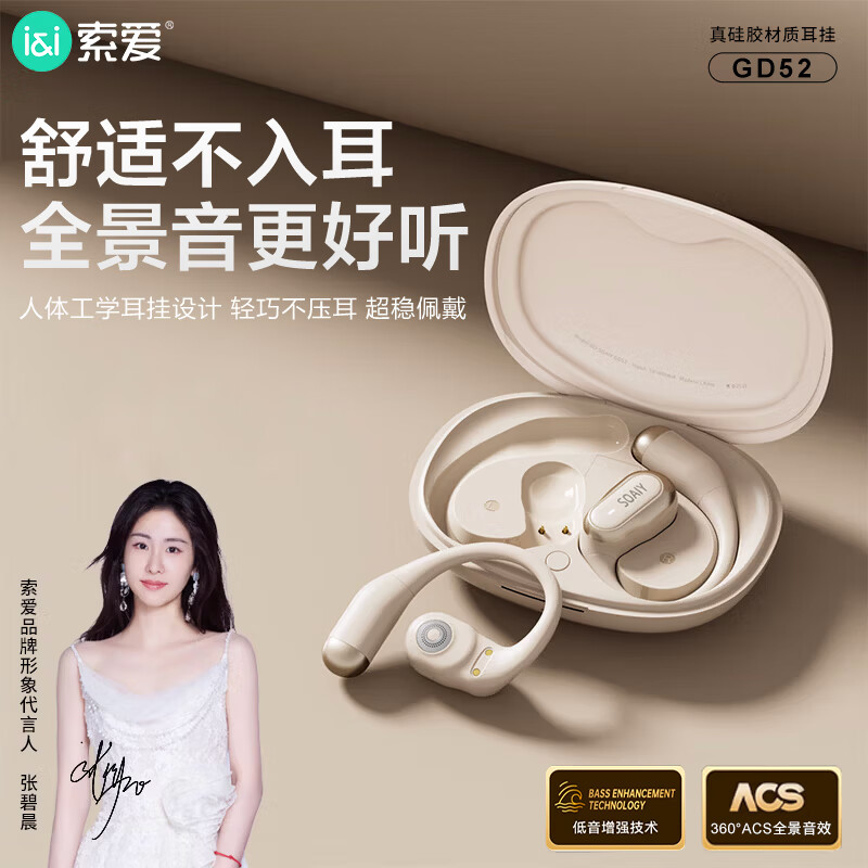 SOAIY/���� GD52 �������� �Ͳʰ� 79Ԫ