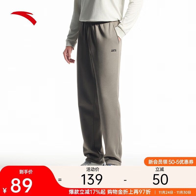 安踏运动裤男士卫裤秋季针织长裤通勤长裤子直筒束脚平口休闲裤男