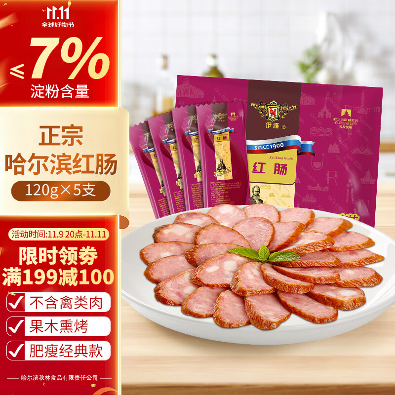 ���� ����ʳƷ��˾�쳦 600g/5֧װ �������ֺ� �����ز���ʳ��֧��װ