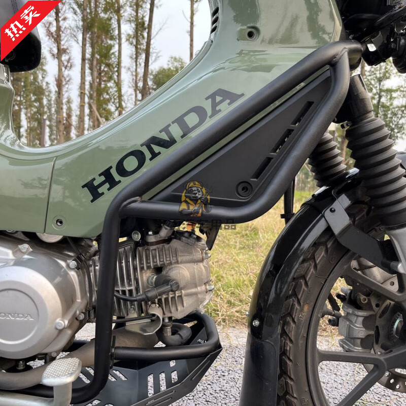 本田CC110全包圍幼獸保險杠+底護板原車(chē)開(kāi)發(fā)堅固熊本熊改裝配件 護杠