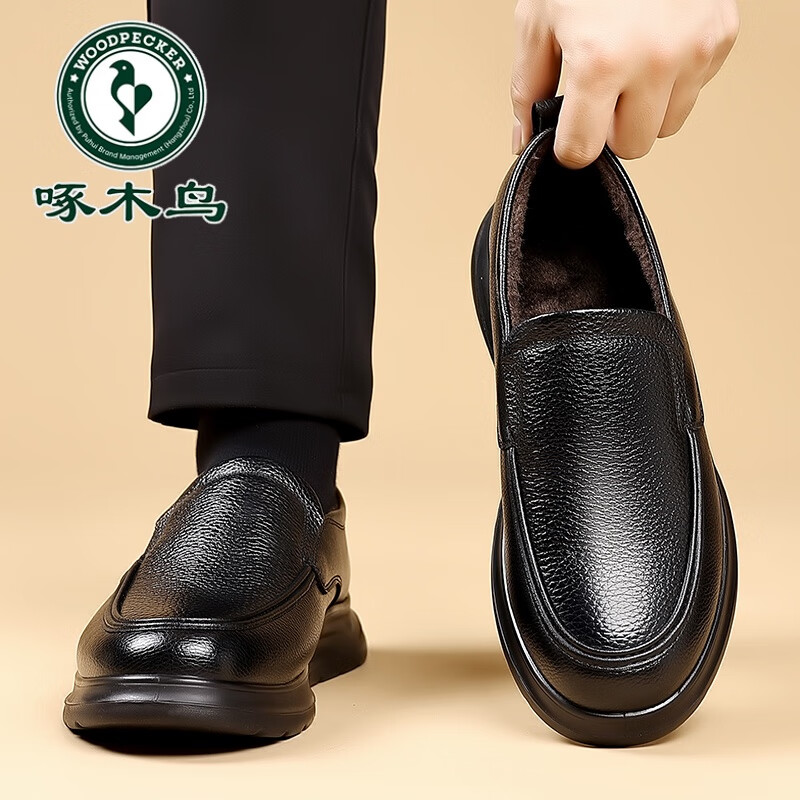 啄木鸟皮鞋男鞋真皮新款冬季加绒保暖棉鞋男商务休闲轻便防滑中年爸爸鞋 黑色加绒 8923加绒保暖 44 (270mm) 标准皮鞋码