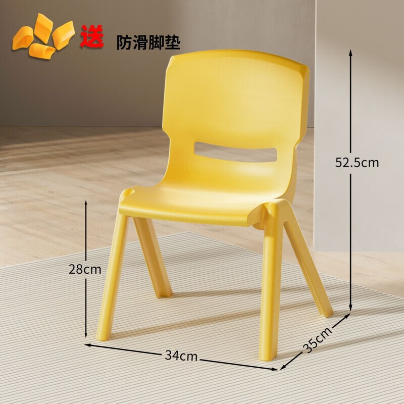 SPACEXPERT家用收納椅子塑料小板凳小孩日常座椅加厚兒童可坐吃飯餐椅收納凳 活力黃【匠心設(shè)計(jì) 嚴(yán)選材質(zhì)】 加厚款中號(hào)1個(gè)【贈(zèng)送防滑腳墊】