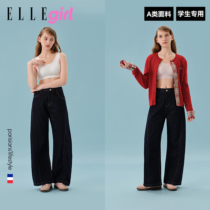 ELLE girl少女内衣25年秋冬新款本命年大红背心一片式无痕女款文胸两件装 2件装｜晚樱粉+幸柔红 XL 参考体重：100-120斤