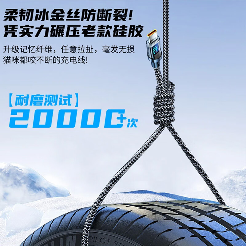 品奈优加长2米数显带灯充电线Type-c快充USB适用荣耀mate70华为Nova14pro超级闪充数据线 2米黑色【USB Type-C】1条装