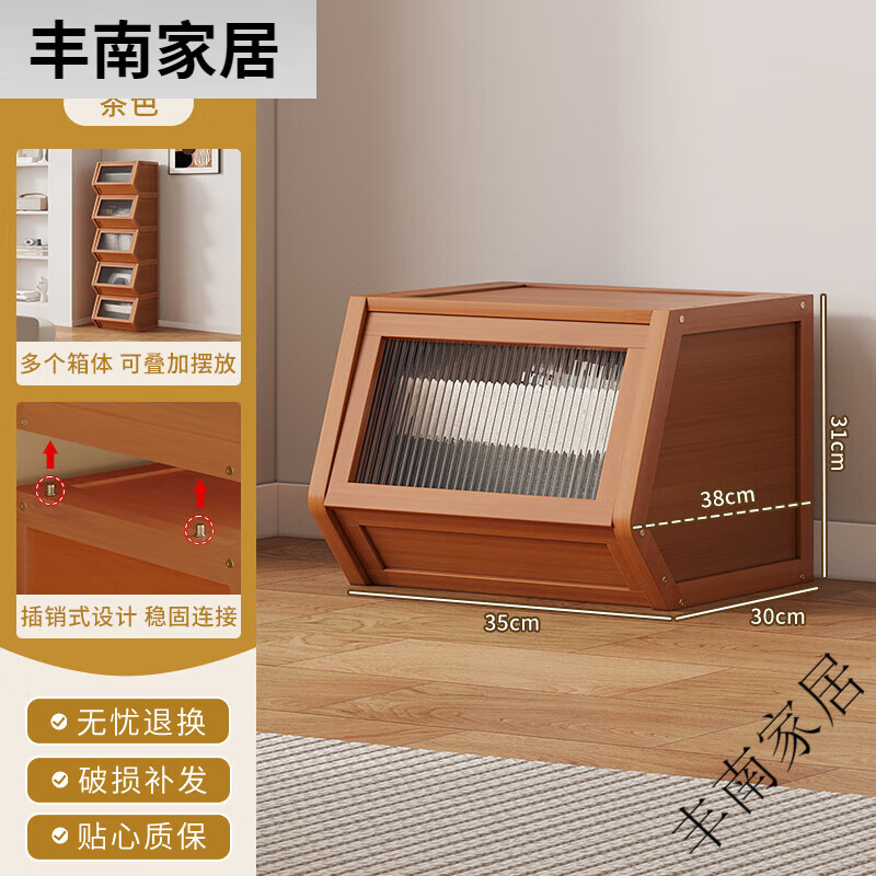 竹藝佳(ZHUYIJIA)書架收納落地置物架桌面柜子床頭家用客廳靠墻雜物柜飄窗自由組合 【限時(shí)特惠】茶色長(zhǎng)虹35款_曬圖