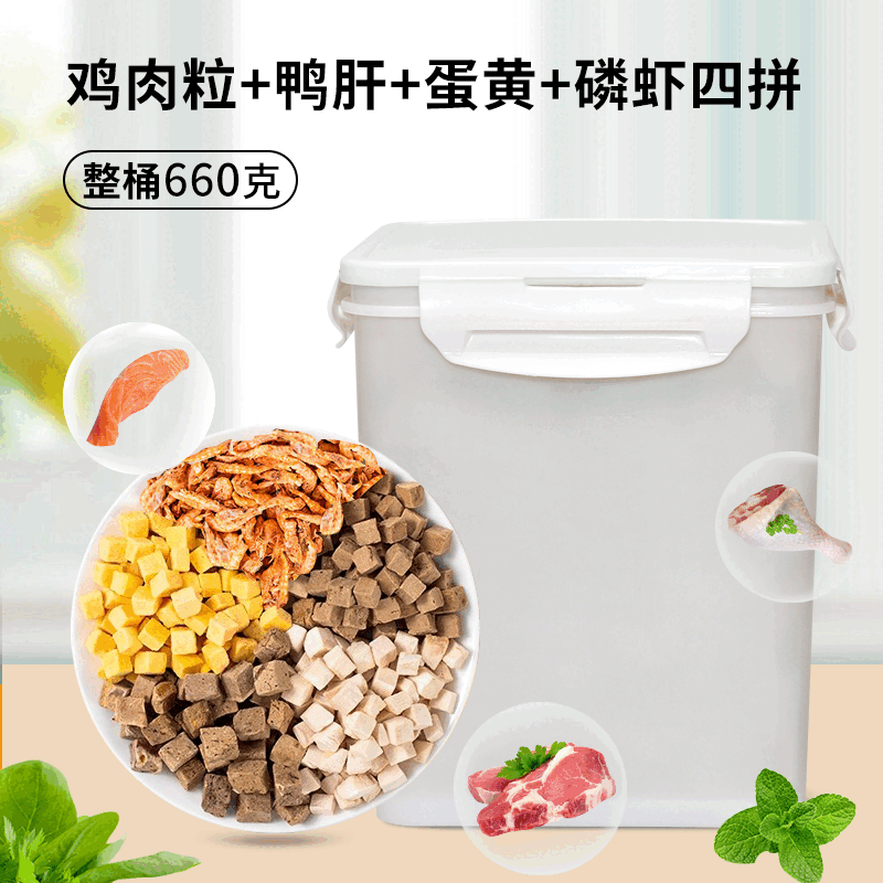 AILUKI日本抑菌洗液私处清洗抑菌止痒弱酸女性日常净味私密护理液 【鸡肉+鸭肝+蛋黄+虾】整桶660g