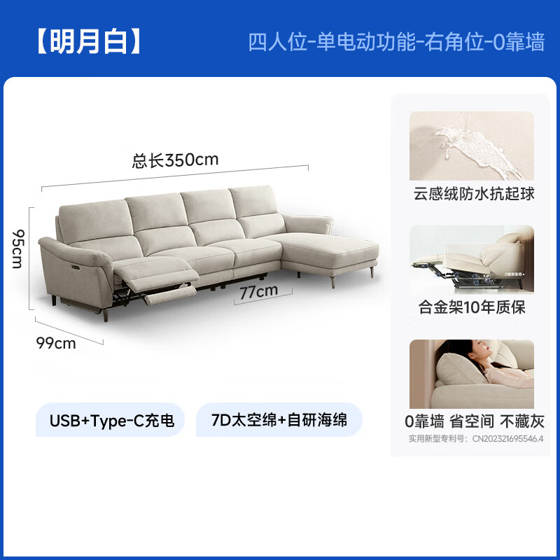 ֱ�����Żݣ�֥���� 30500 ͷ�Ȳ�����ɳ�� �Ƹ��� ���°� 3.50M �ҽ�2699Ԫ