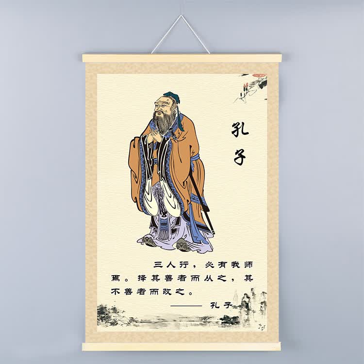孔子画像卷轴画像学校教室装饰挂画自粘墙贴挂轴中堂圣人儒家国画 丝绢布配实木挂轴（送安装包） 61×40.6厘米孔子 1000使用感如何?