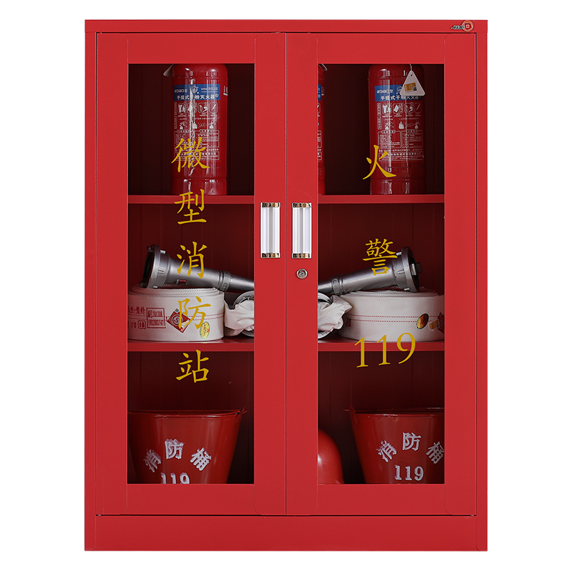 钱柜 消防柜 微型消防站应急柜 消防器材柜展示柜消防工具柜 1200高消防柜 不含消防器材