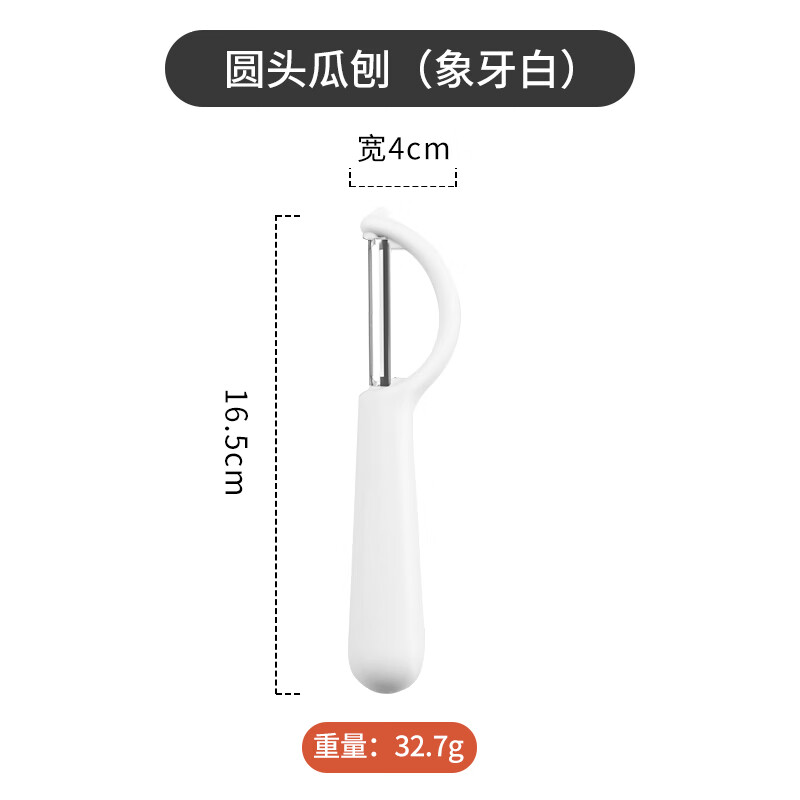 派莱斯陶瓷刀具套装菜刀三件套辅食菜板家用切片刀水果刀厨房用具大全 瓜刨