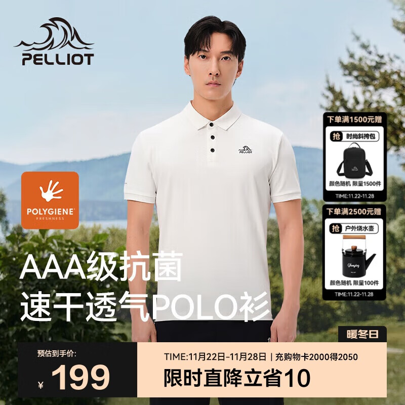 伯希和（Pelliot）户外速干polo衫商务T恤男女速干衣夏季短袖翻领半袖11421507白M