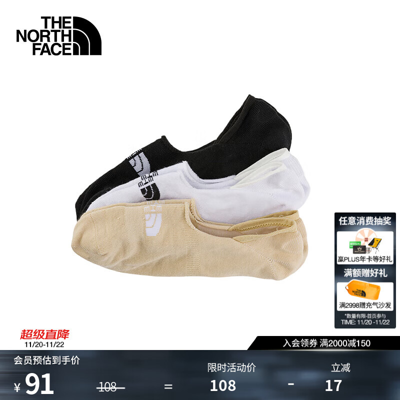 北面（The North Face）户外袜子轻质柔软透气干爽舒适耐磨男女通用25春季新款|8ANZ ZSO/黑色/白色/卡其色 M