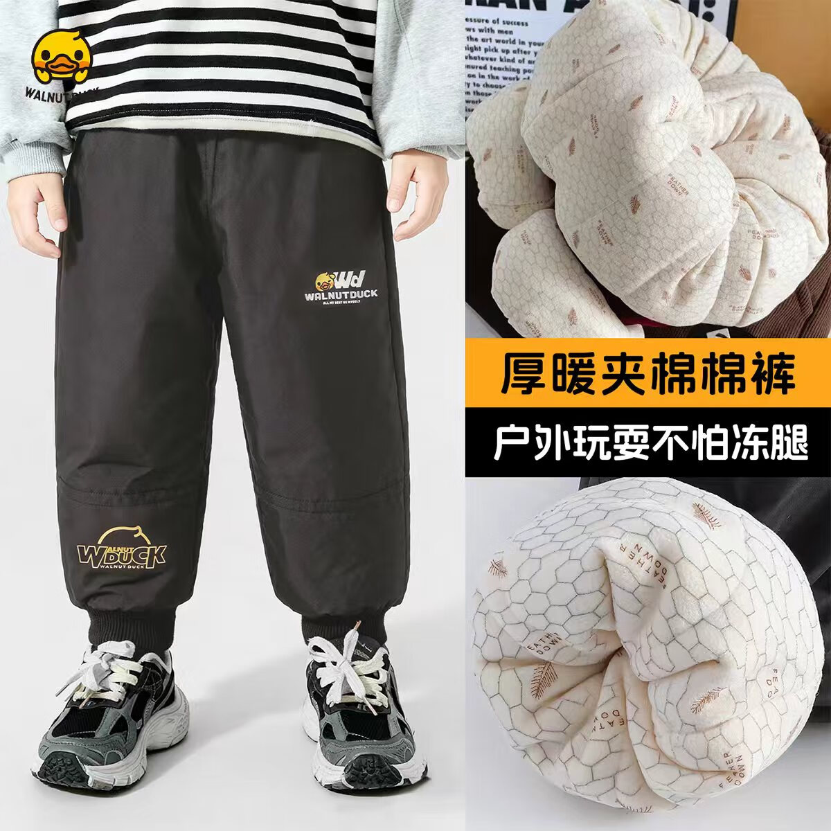 WALNUT DUCK�����ޱ�ů��С��Ѽ��ͯ�������㶬����ͯŮͯ�ﶬ�Ӻ�ů���� ���ɫ���� 100 34.5Ԫ