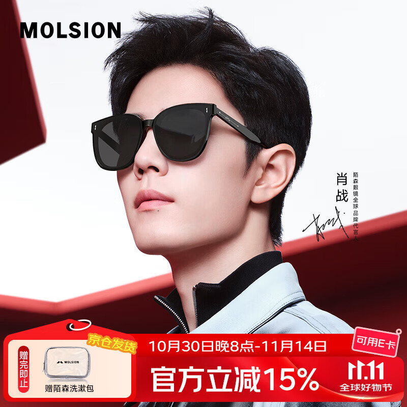 Molsion/İɭ 2022SS���Բ��̫���� MS3025 ��ɫC10(ƫ��)