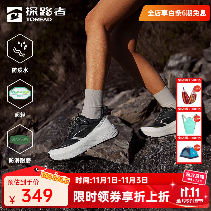 探路者（TOREAD）徒步鞋超轻透气防泼水防滑耐磨户外越野运动鞋男女2025年春夏新款 黑色灰色-女款-TFAABN82