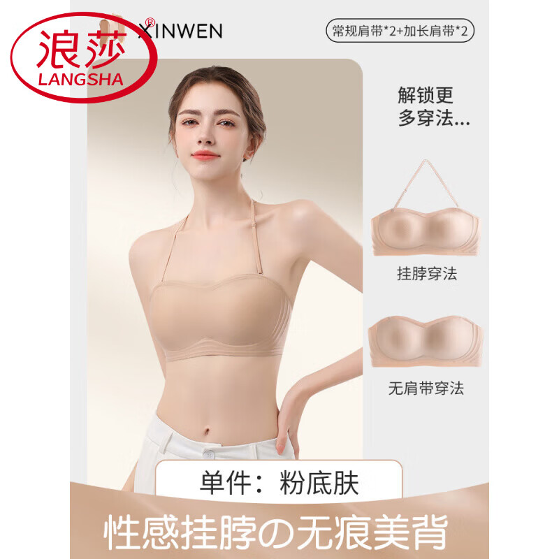 ��ɯ �Ҳ�����ŮС�ؾ�£���η۵�Һ�޺��Ը�¶����������һ��ʽ������ �۵׷� S (75-90��32/70ABC) 39.5Ԫ(����ȯ)