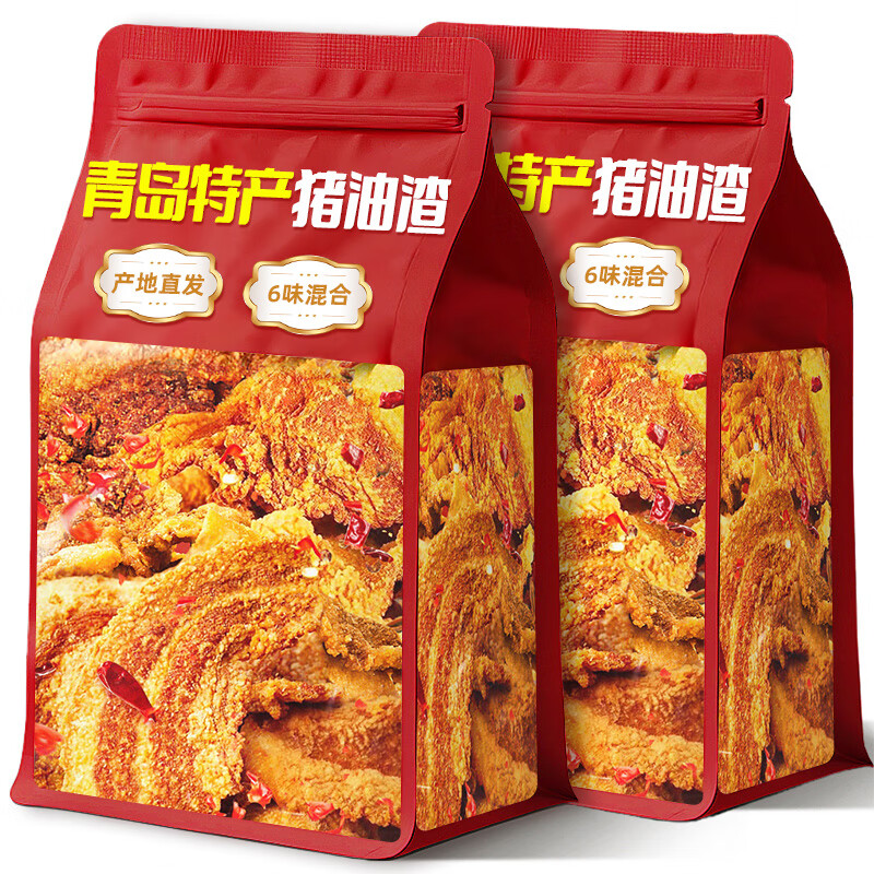 俏美味青岛猪油渣零食特产脆皮五花肉脂渣香酥脆哨网红休闲零食品小吃 3拼【共300g】椒盐+原味+烧烤