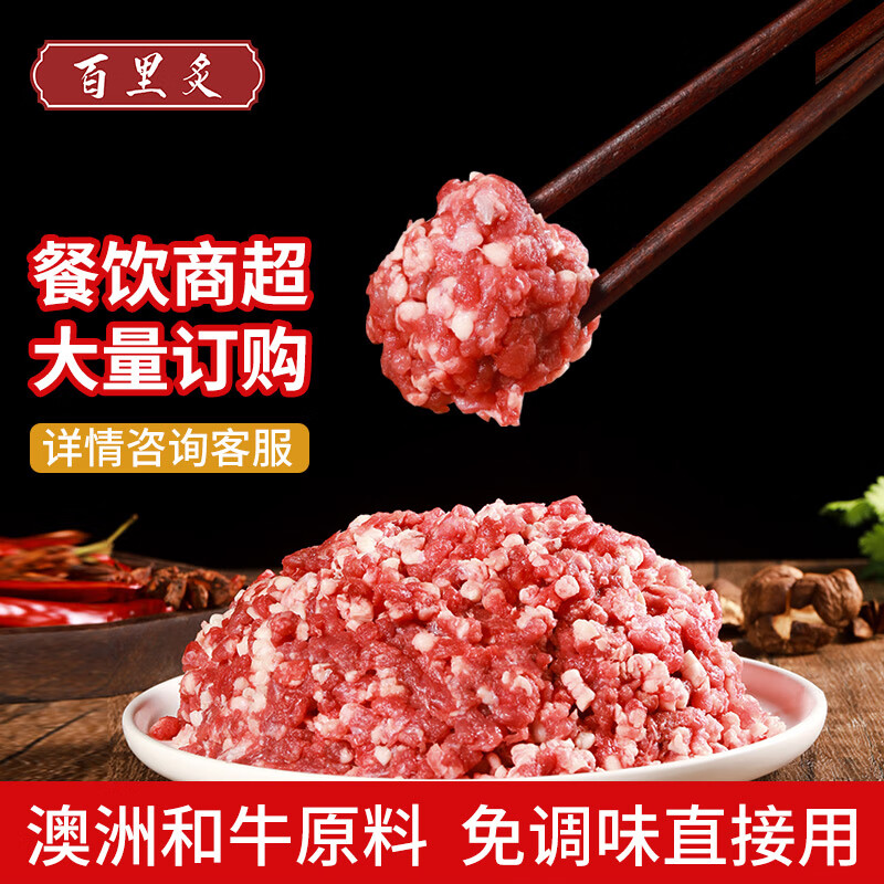 ������ԭ��ţ����2������ţ�������䶳���������⽽�����ţ���ţ���� ����ζ����ţ����ţ����500g*2 37.4Ԫ