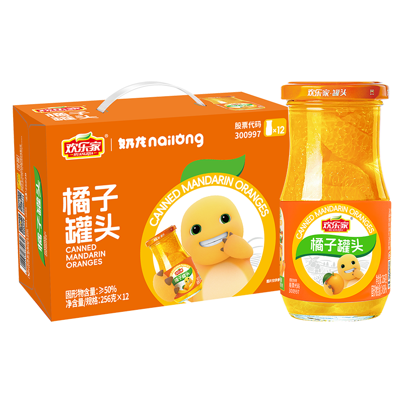 欢乐家×奶龙 橘子罐头256g*12瓶 新鲜桔子水果罐头礼盒送礼 休闲零食