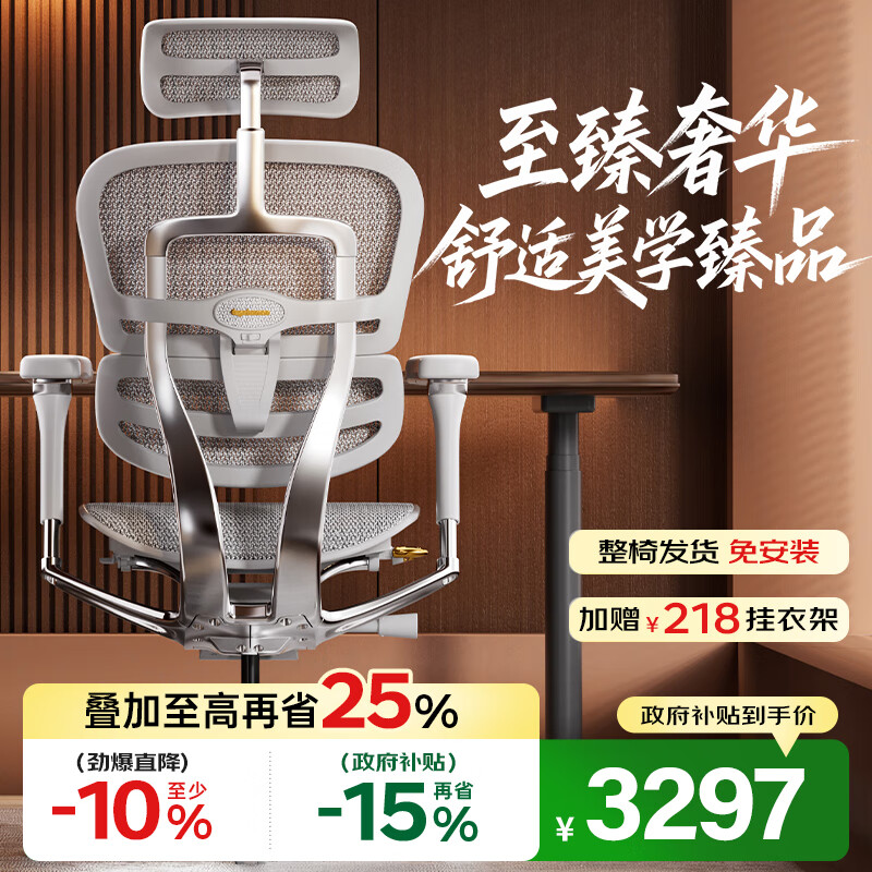 ErgonorѽL2羺幤ѧγǿ׼ ð칫ϰ  η ͻ 3067Ԫ