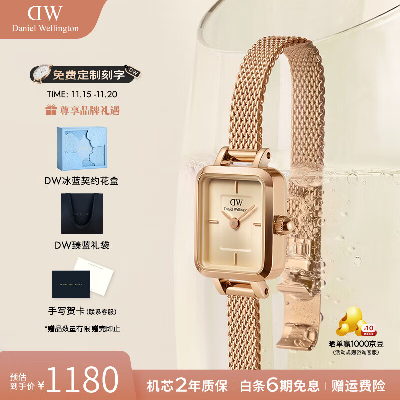 丹尼尔惠灵顿（DanielWellington）dw手表女 复古小方糖石英欧美腕表女士手表 七夕礼物送女友 香槟金钢带腕
