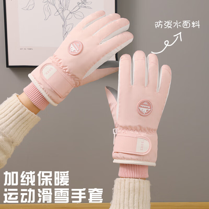 采蕉猫滑雪手套男女冬天加绒加厚保暖防风防寒可触屏东北骑行电动车手套 【加绒加厚+防风防水+骑行推荐】黑色 均码