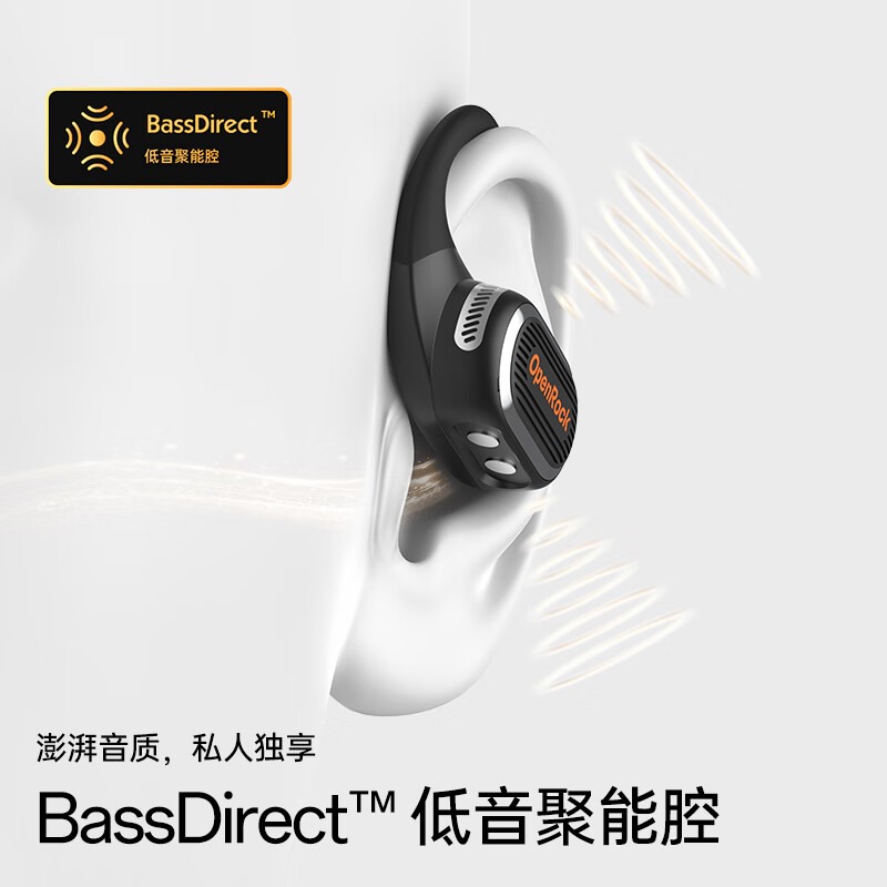 OpenRock开石OpenRock Link20开放式话务耳机无线磁吸咪杆通话降噪通话灭噪一机两用 黑色