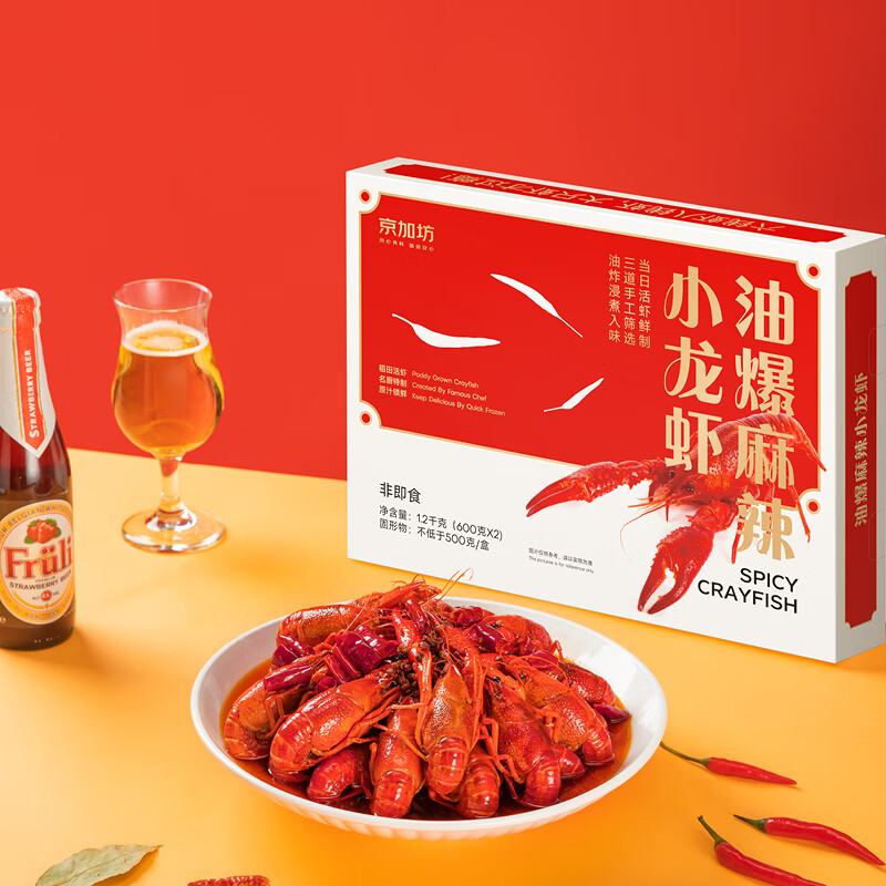 京加坊海鲜菜肴价格走势及口感评测|京东如何看海鲜菜肴历史价格