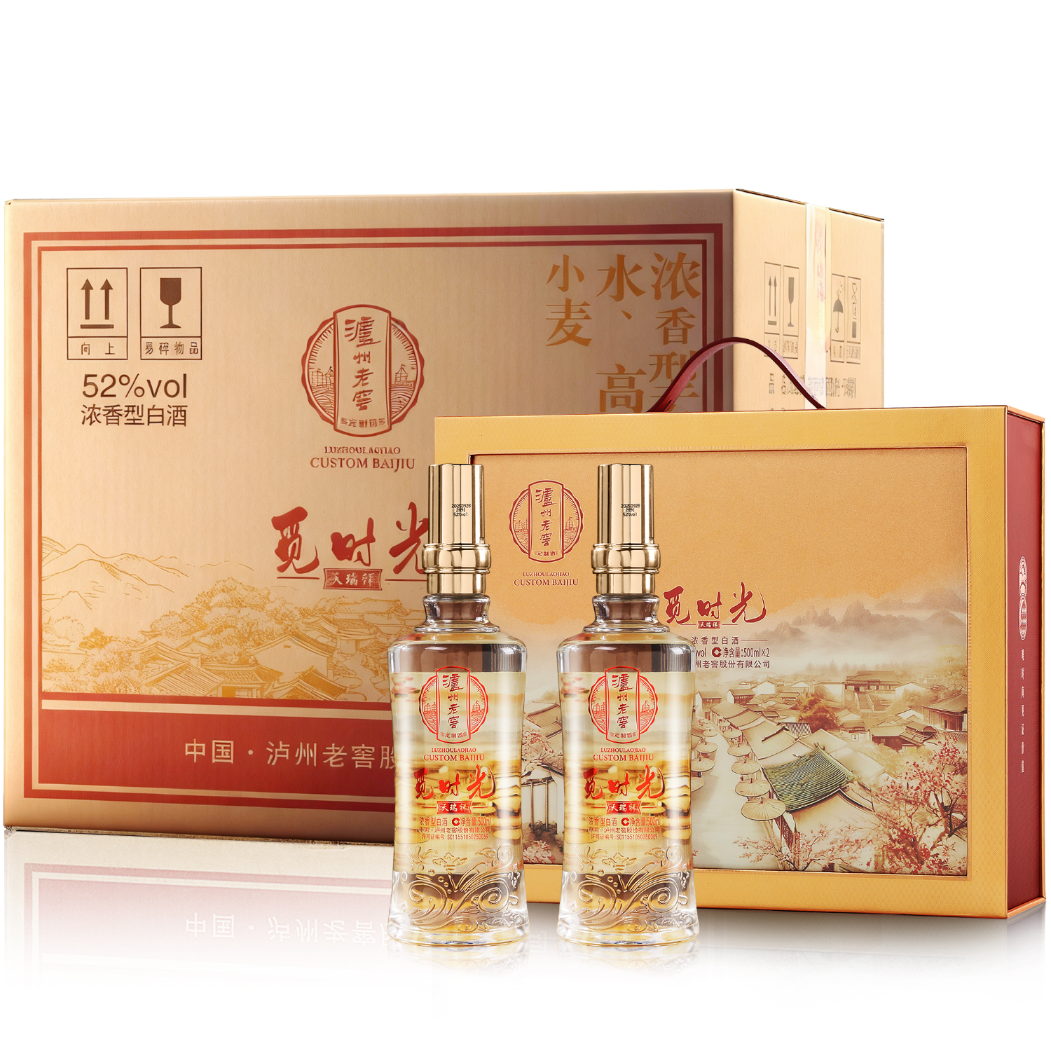 泸州老窖 觅时光 浓香型白酒52度500mL礼盒整箱6瓶纯粮食酒名酒送礼老丈人