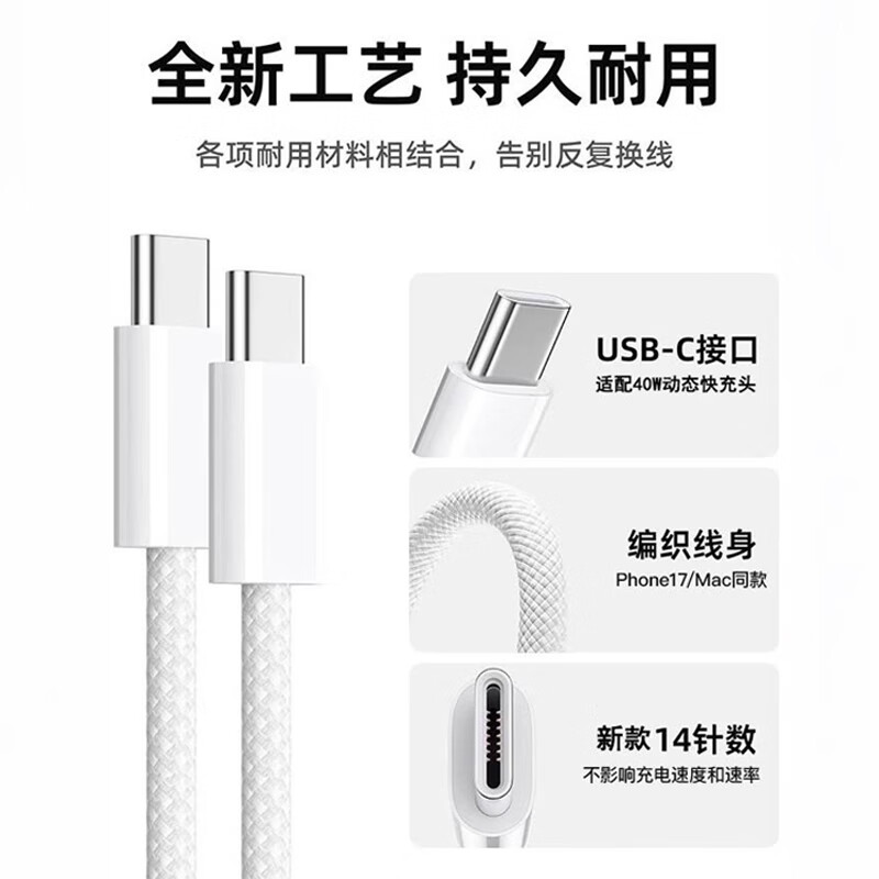 皓轩【40W动态快充】适用于苹果17promax充电头iPhone17充电器手机插头16Plus数据线40W苹果充电器快充 【苹果15-17】40W动态快充头+1米编织线