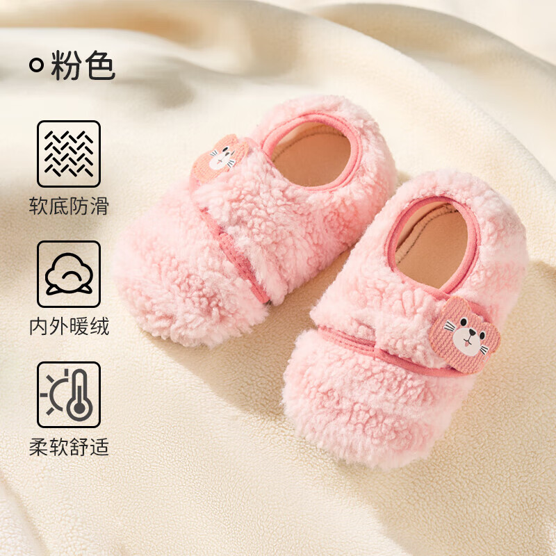 ŷ�У�OUYUN������Ь���ﶬӤ��Ь6��12�������׷�����ǰЬ���ھӼҵذ�Ь ��ɫ 14 L �ų�14.1-15cm�Ƽ�2-3��