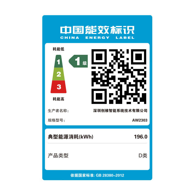 酷开 创维一体机电脑23.8英寸 家用商务办公学习台式主机高清全套（Intel N5095 16G 512G）WIFI 蓝牙