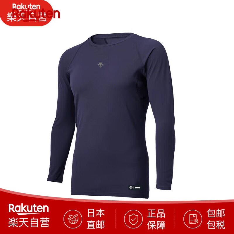 迪桑特（DESCENTE）圆领长袖运动T恤薄款男女修身紧身速干训练服DB5SUD20M 日本直邮 （NV00）海军蓝 L （建议大一码购买）