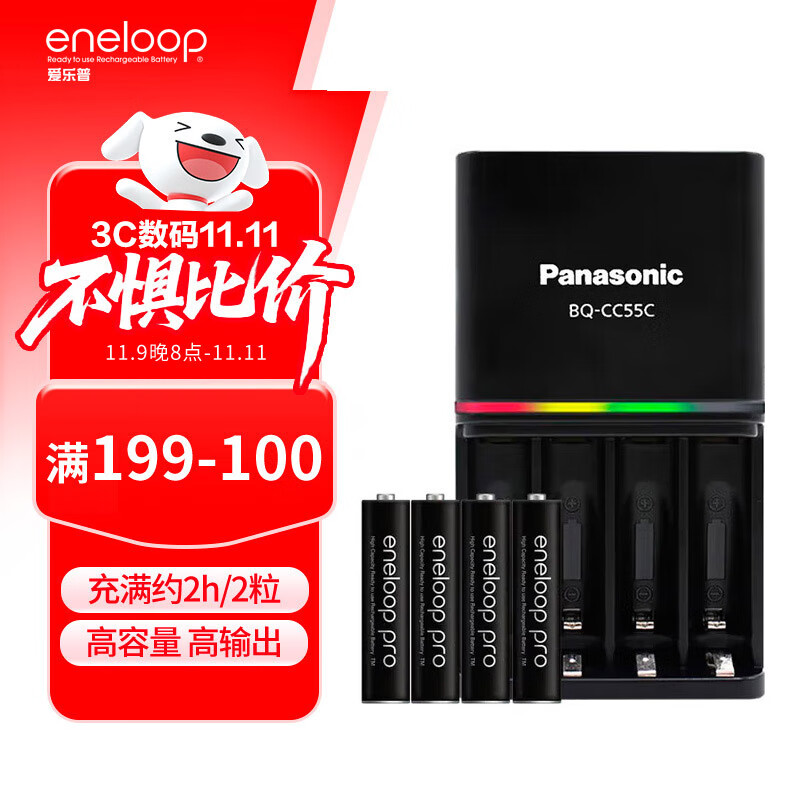 �����գ�eneloop�������7���ߺ�4�ڸ�������װ����ң�������K-KJ55HCC04C��55���ٳ����