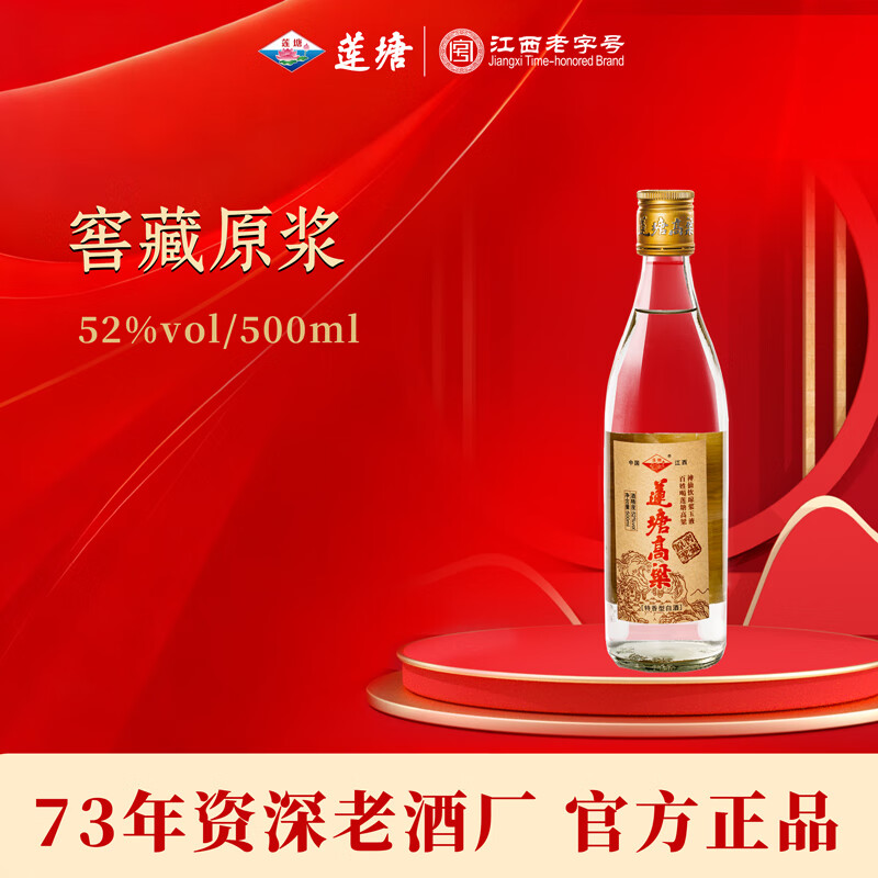 ���������Ѳ�ԭ������������52��500ml������̬������Ͼ����ֺ�0���� 52�� 500mL 6ƿ �Ѳ�ԭ��