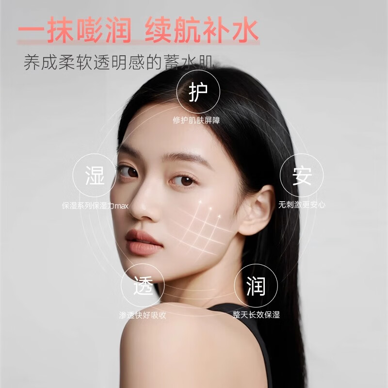 蜜浓（MINON）氨基酸保湿乳液面霜舒缓换季泛红干敏肌优选 保湿面霜40g