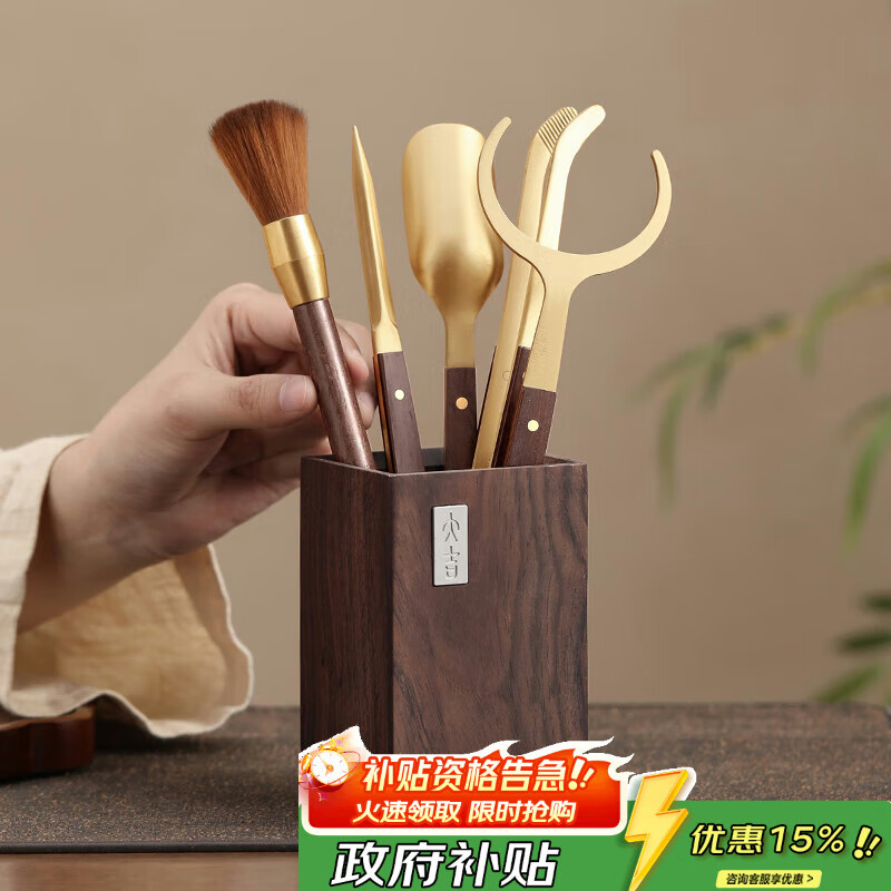 不拙黑檀木茶道六君子泡茶三件套装茶刀茶夹茶具配件大吉茶具六君子