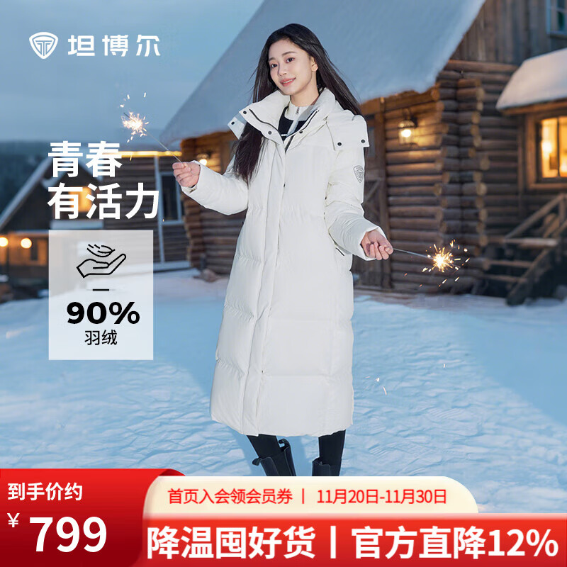 坦博尔2025冬季新款休闲百搭可脱卸帽长款加厚保暖羽绒服女时尚极寒外套 岩石白 M (165) 建议体重115斤-125斤