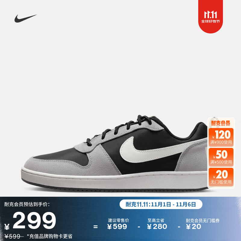 耐克酷菠萝男子平底运动鞋冬板鞋NIKE COURT BOROUGH LOW 844881 005黑/帆白/亚银 42