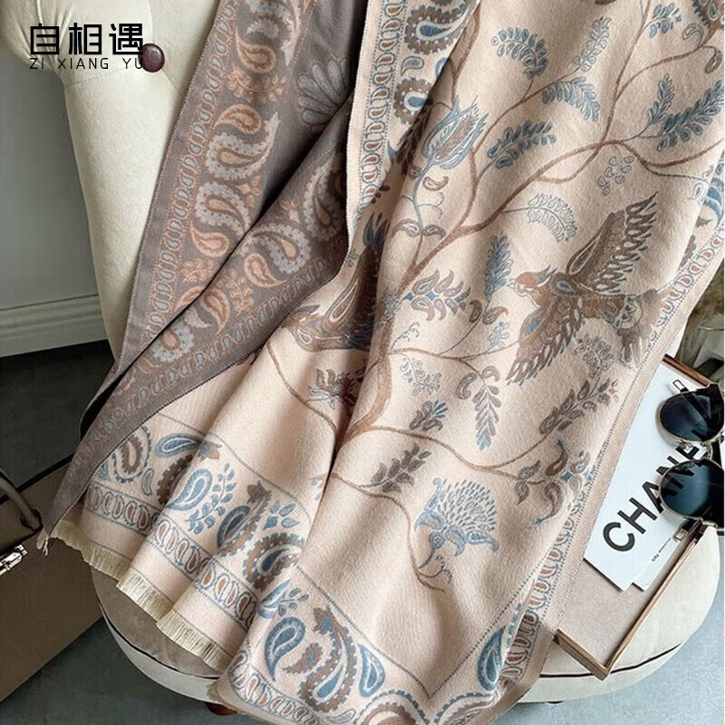 自相遇生日礼物女披肩保暖加厚外搭围巾轻奢生日礼物送老婆女友元旦礼物 青鸟蓝+礼盒装