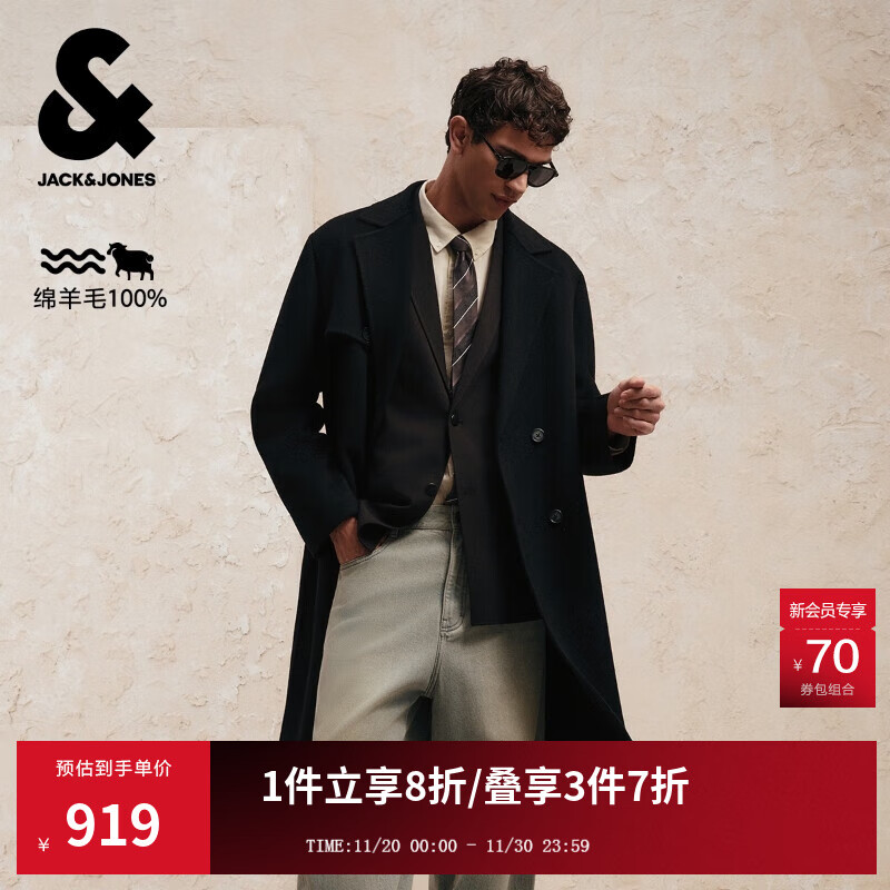 杰克·琼斯（JACK&amp;JONES）男装25年秋冬季双面毛呢大衣男士中长款100%羊毛商务休闲毛呢外套 E40黑色 M （175）