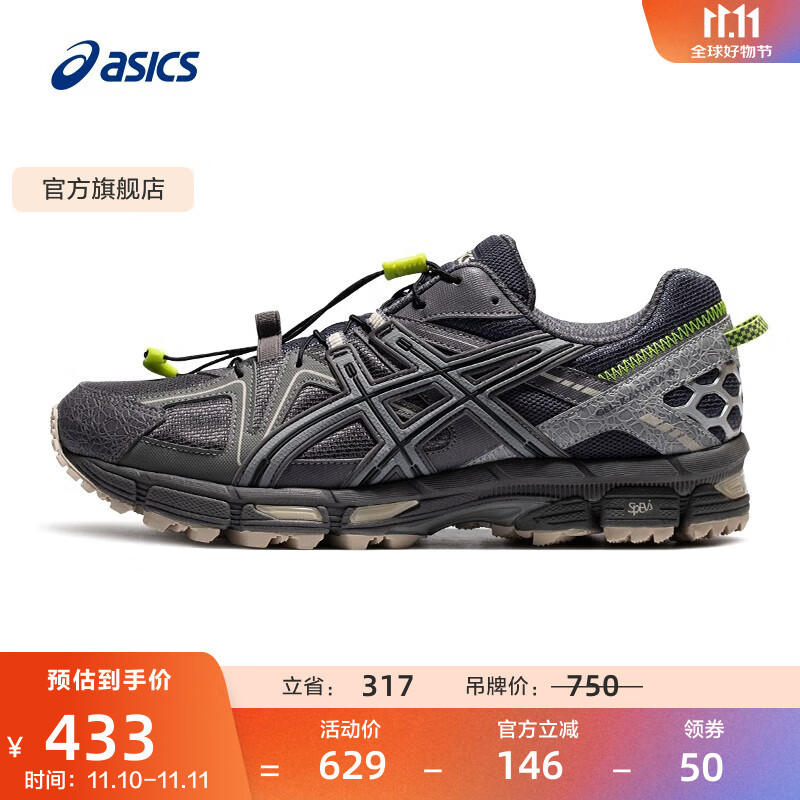 亚瑟士ASICS男鞋透气跑步鞋耐磨越野跑鞋耐磨运动鞋GEL-KAHANA 8 蓝灰色 42.5