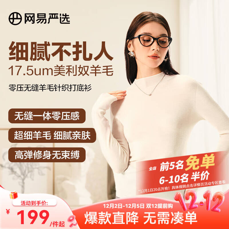 ѡëձ޷һ֯ˮϴѹ׷ -Ͱ S 139Ԫ