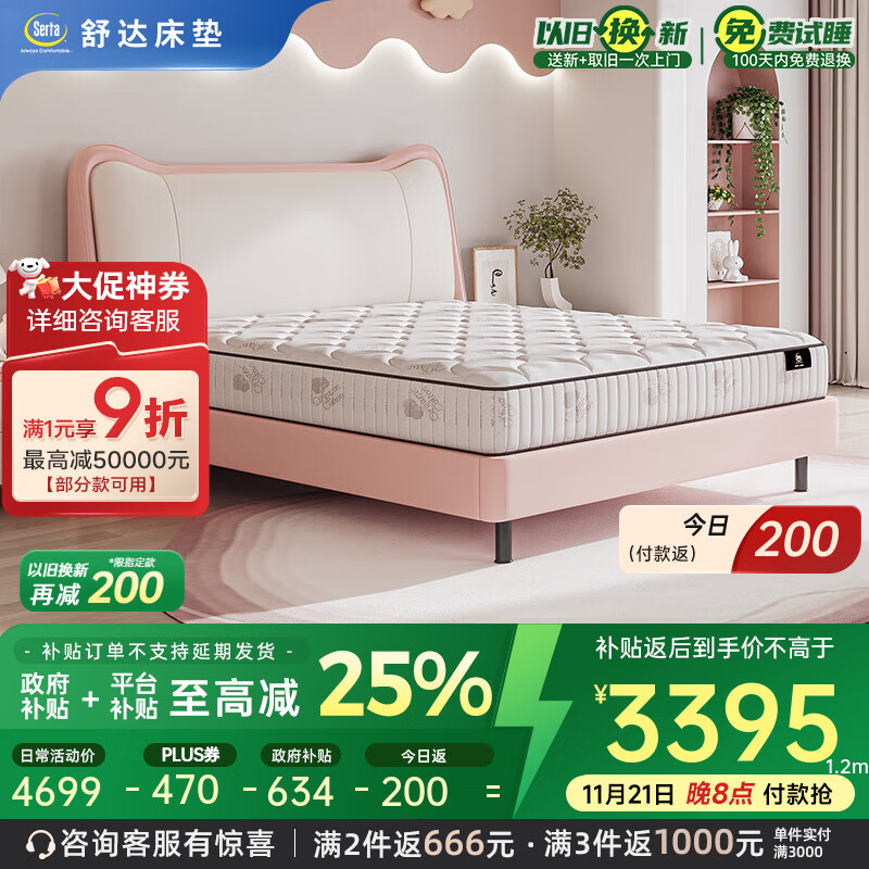 sertaͯ1.2/1.5x2ļ껤齺ӿɶ IIֿ ƫӲ 22cm 1.5*2