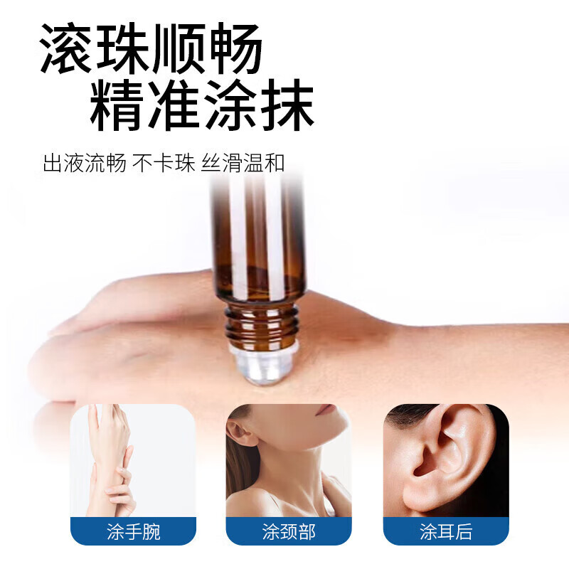 贝康伟天然草本舒眠膏外用滚珠沉香安神助眠精油睡眠香膏正品 买三送二 5盒【巩国装】静享深眠