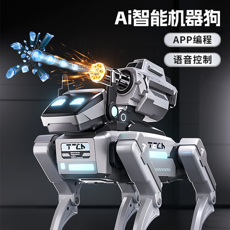 2025新款ai人工智能机器狗玩具遥控机械12编程儿童7男孩生日礼物6 AI握手智能机器狗【爆闪式水弹炮台】 编程遥控语音仿生动作LED动感表情七彩灯光