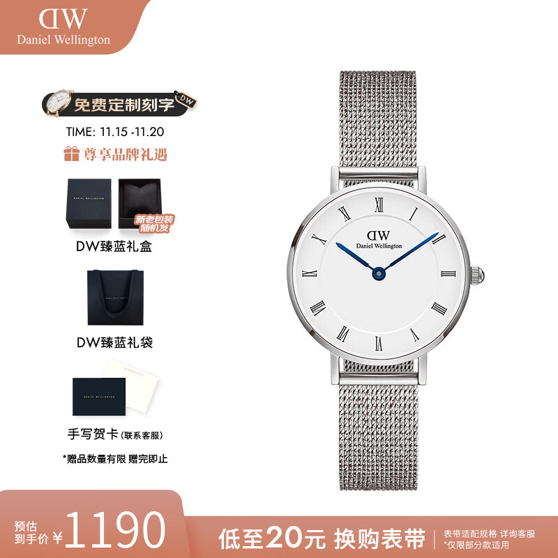 丹尼尔惠灵顿（DanielWellington）dw手表女 女士手表石英欧美表复古腕表 七夕情人节礼物送女友 DW001
